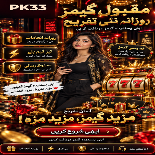 باکارا کے مراحل اور اہم شرائط پر PK33 کی اردو گائیڈ