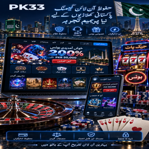بنگو کے مراحل اور اہم شرائط پر PK33 کی اردو گائیڈ