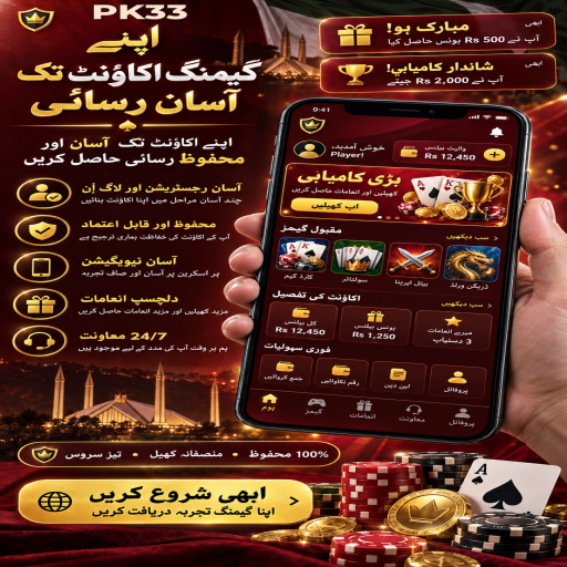 کینو کو سمجھیں: PK33 کے قارئین کے لیے واضح تعارف