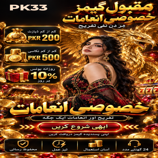 پوکر کو سمجھیں: PK33 کے قارئین کے لیے واضح تعارف