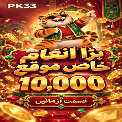 PK33 میں سلاٹ گیمز کے بنیادی اصول اور فیصلوں کی اردو رہنمائی